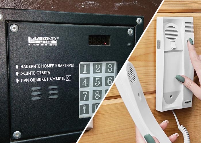 Автовахтер wifi для цифрового домофона